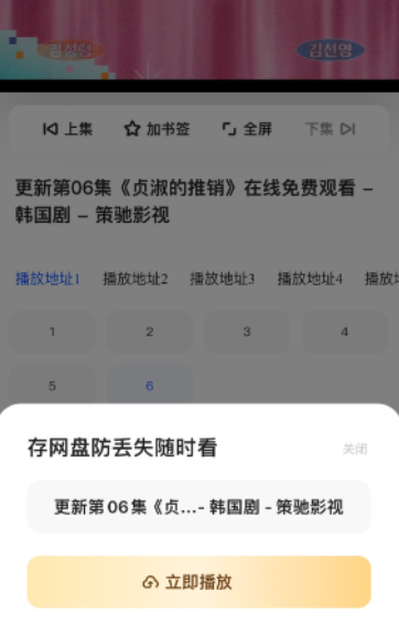 夸克看片app