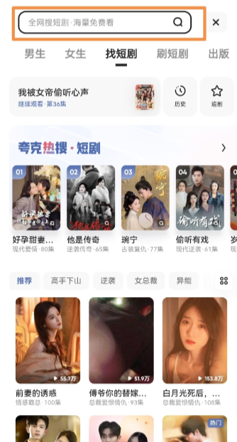 夸克看片app
