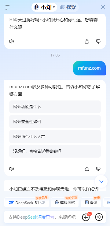 知了爱学app
