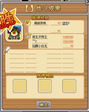 摩尔勇士复兴版手机版