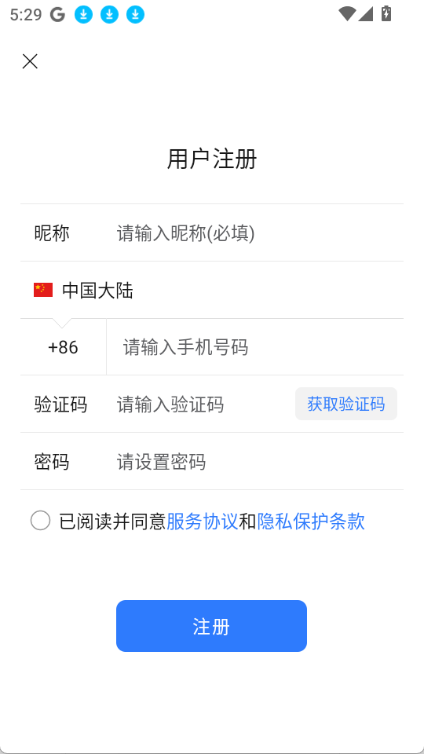 旺商聊