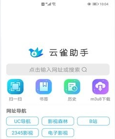 云雀视频下载助手