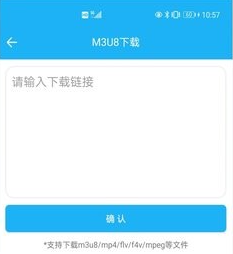 云雀视频下载助手