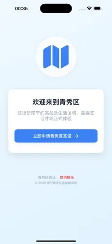 青签助手