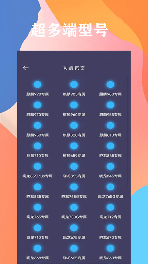 画质猫截图4