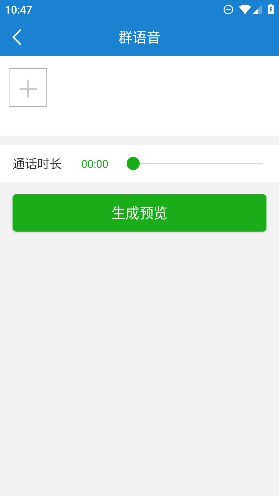 星泽图片编辑截图1