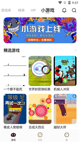 菜鸡游戏