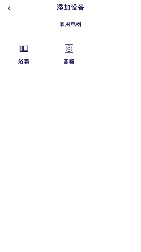 云普智能app