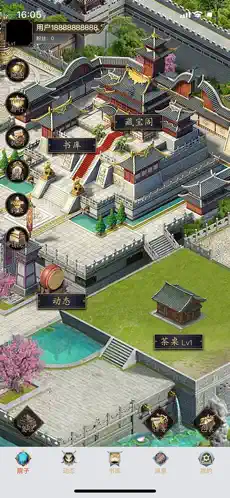 奇妙谷