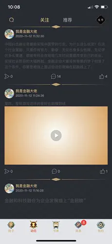 奇妙谷