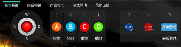 游聚游戏平台
