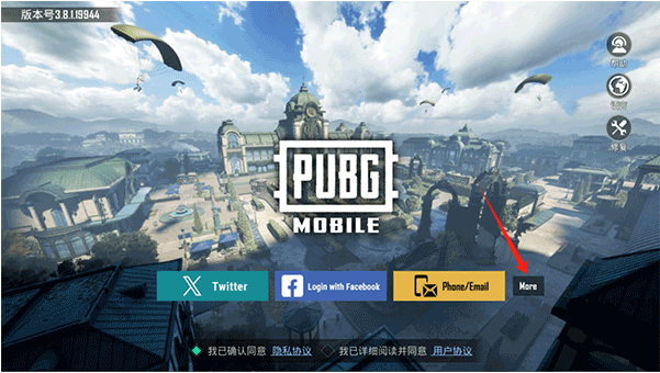 pubg国际服