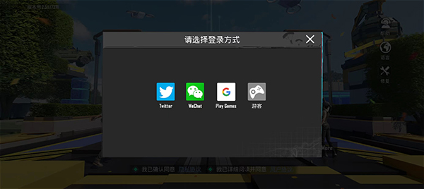 pubg国际服