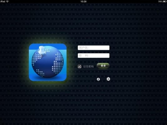 ieterm截图2
