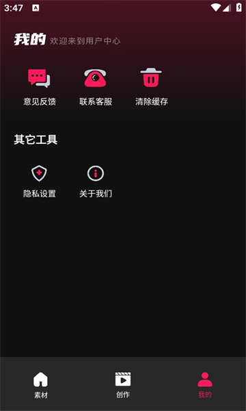 tibni截图2