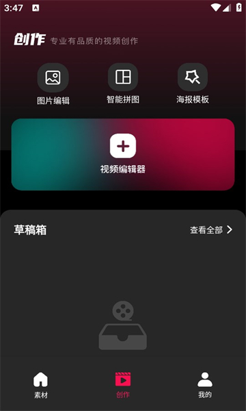 tibni截图3