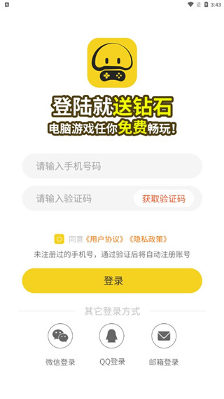 蘑菇云游