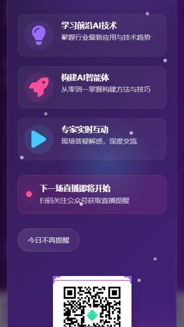 剪映小助手