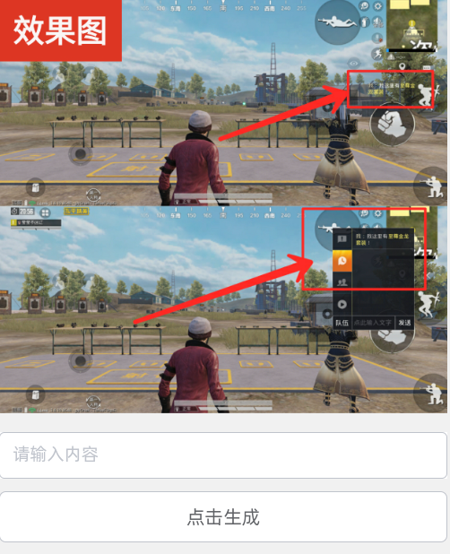 老六画质