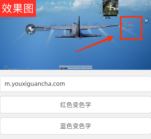 老六画质