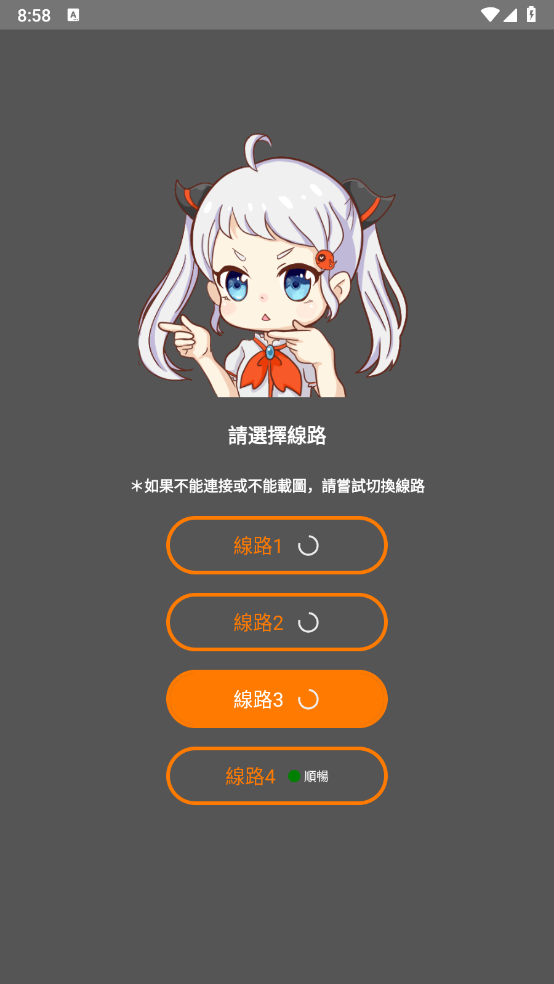 jm365.work截图1