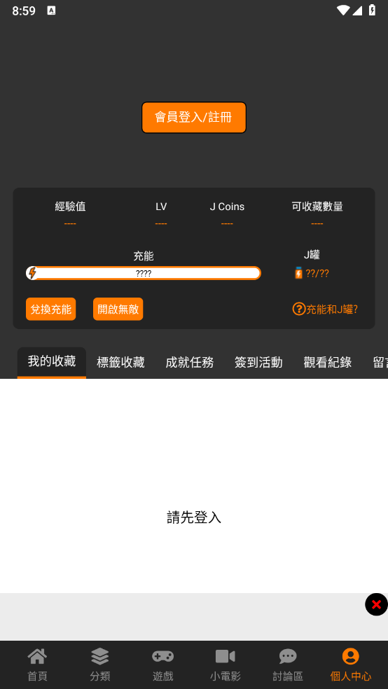 jm365.work截图2
