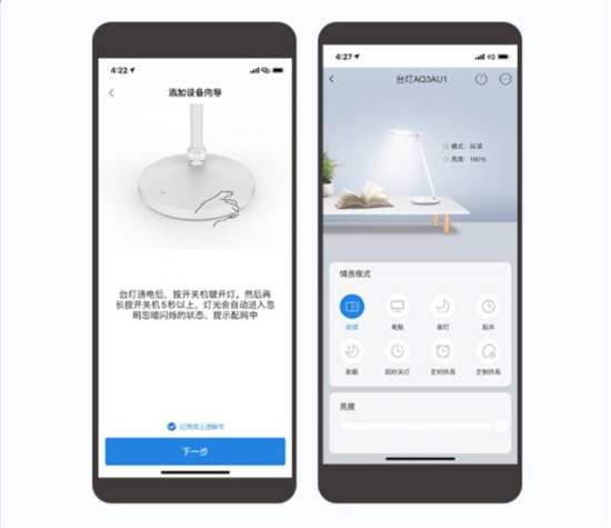 海尔智家