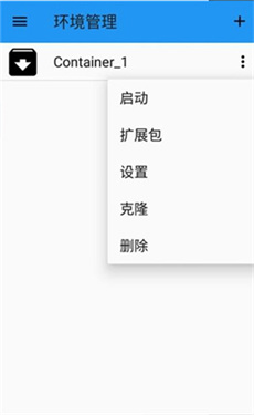 exagear截图2