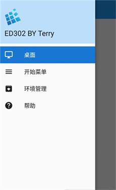 exagear截图3