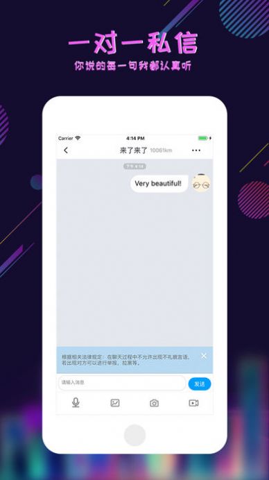 足迹看脚截图3