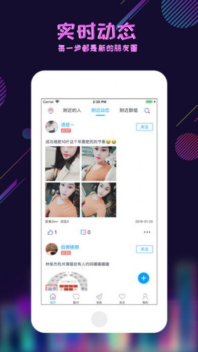 足迹看脚截图2