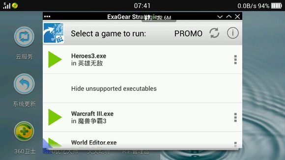 exagear
