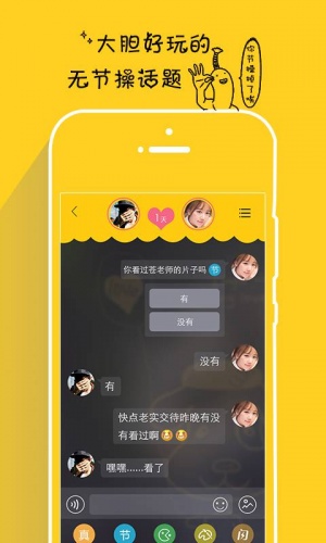 假装情侣截图1