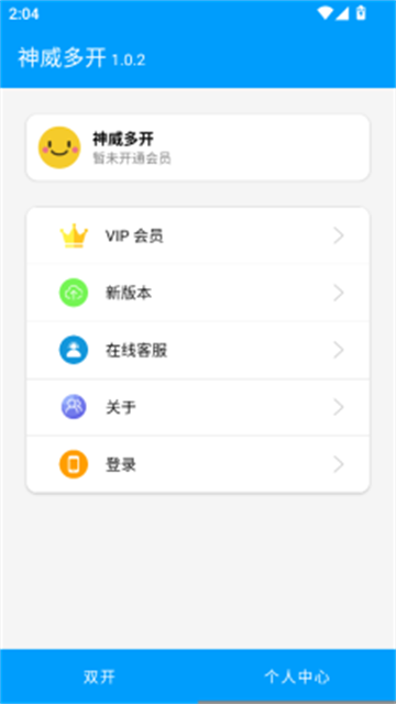 神威多开