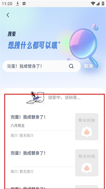 起源书阁