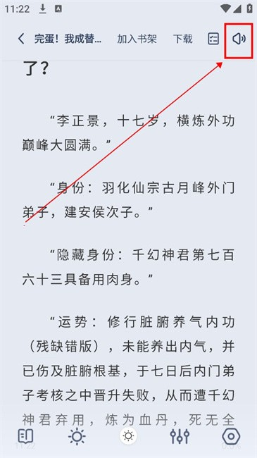 起源书阁
