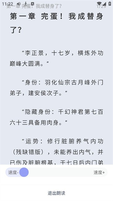 起源书阁