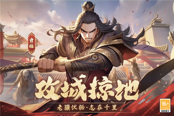 古国崛起截图2