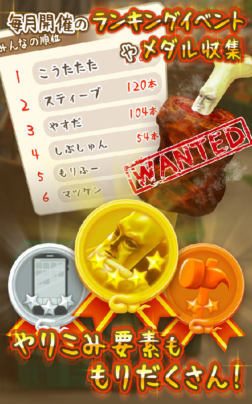 豆芽人截图4
