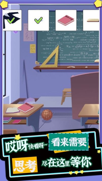 脑洞侦探王者截图1