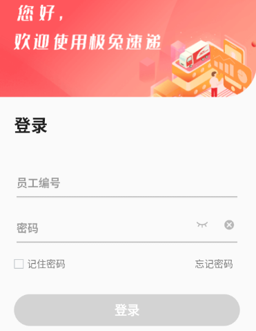 内场pro