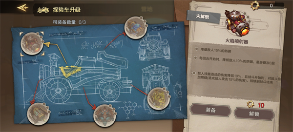 第四纪元手游