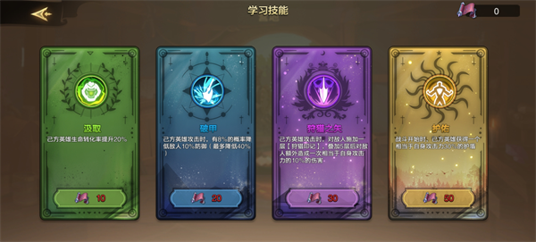 第四纪元手游