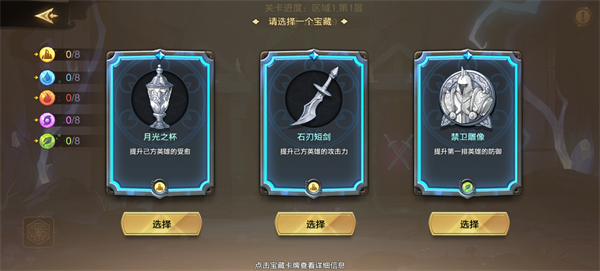 第四纪元手游
