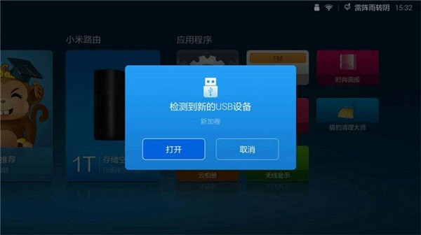 全民k歌