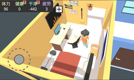 属性新生活截图2