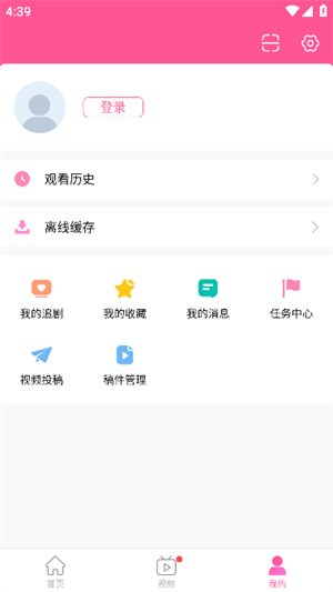 韩剧盒子截图5