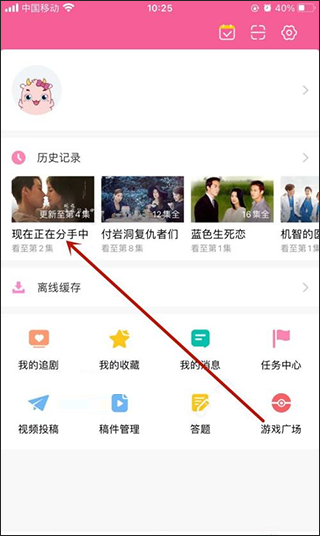 韩剧盒子