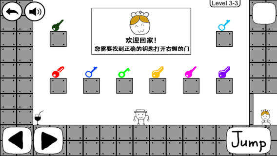 奇怪的大冒险截图1