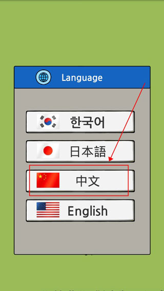 养乞丐2